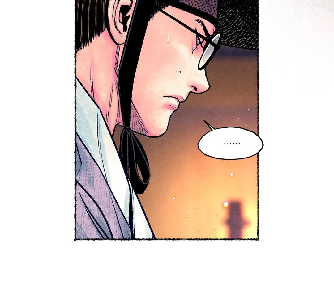 The Royal Bridegroom ตอนที่ 2322 The Royal Bridegroom ตอนที่ 2322