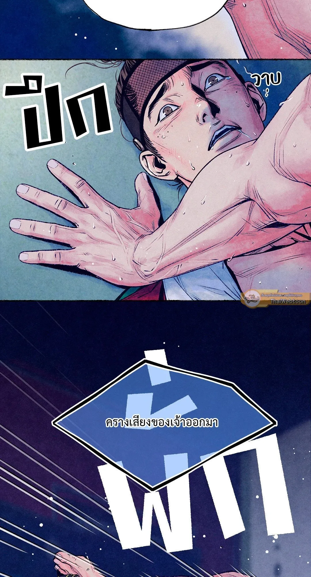 The Royal Bridegroom ตอนที่ 2358 The Royal Bridegroom ตอนที่ 2358