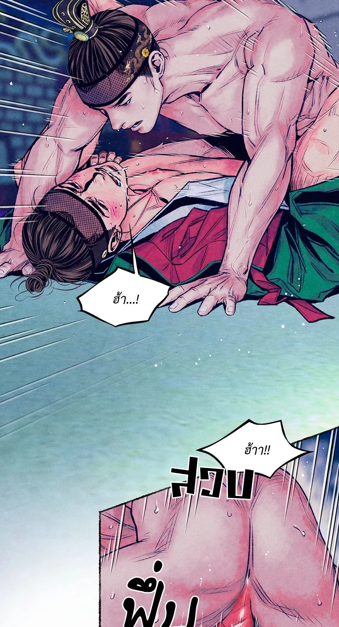 The Royal Bridegroom ตอนที่ 2359 The Royal Bridegroom ตอนที่ 2359