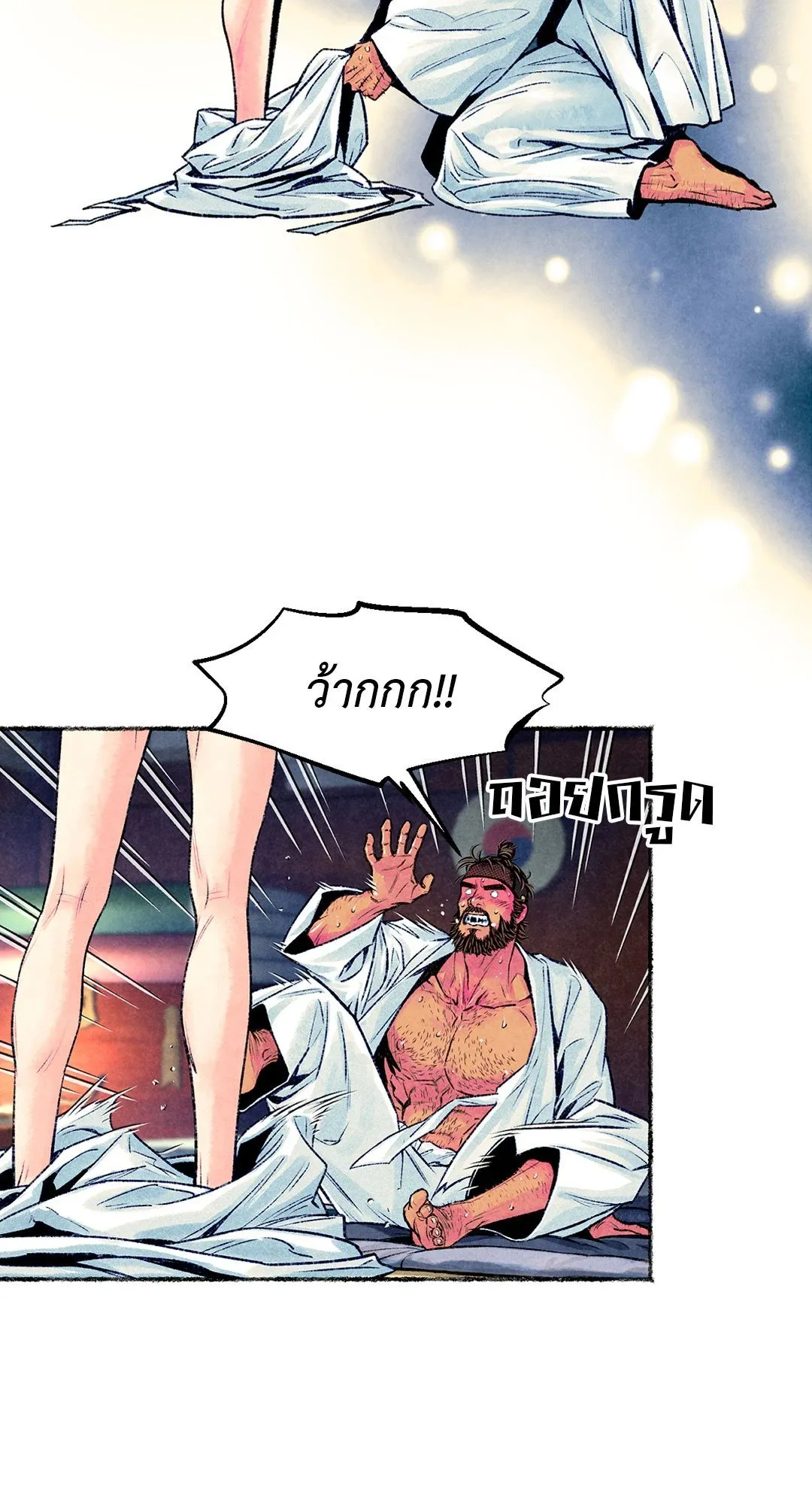 The Royal Bridegroom ตอนที่ 2503 The Royal Bridegroom ตอนที่ 2503