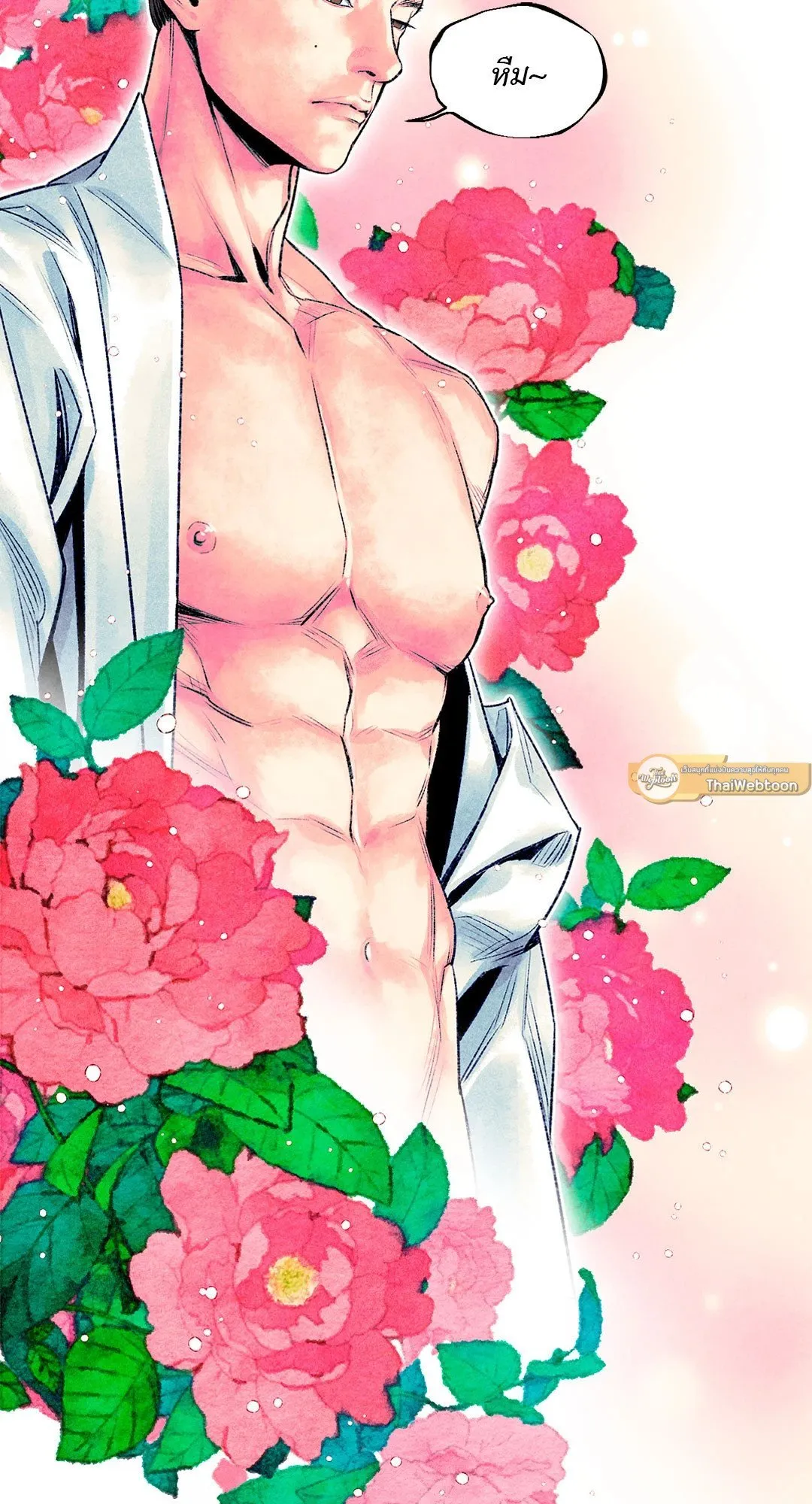 The Royal Bridegroom ตอนที่ 2505 The Royal Bridegroom ตอนที่ 2505