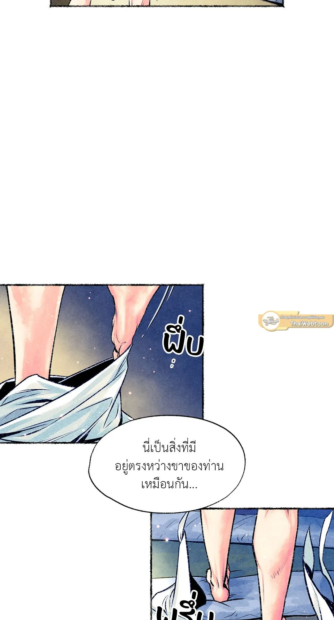 The Royal Bridegroom ตอนที่ 2509 The Royal Bridegroom ตอนที่ 2509