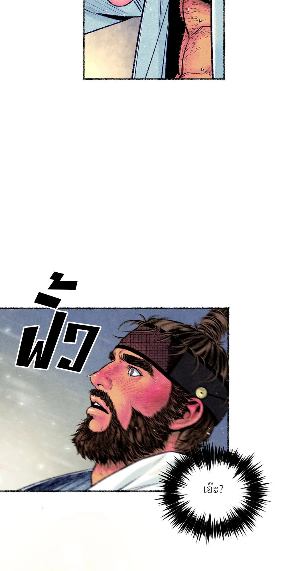 The Royal Bridegroom ตอนที่ 2515 The Royal Bridegroom ตอนที่ 2515