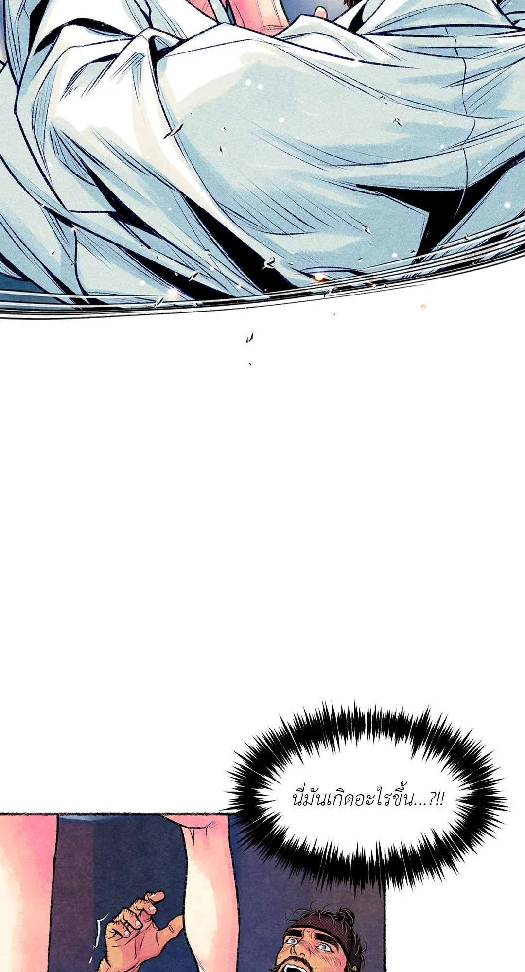 The Royal Bridegroom ตอนที่ 2517 The Royal Bridegroom ตอนที่ 2517