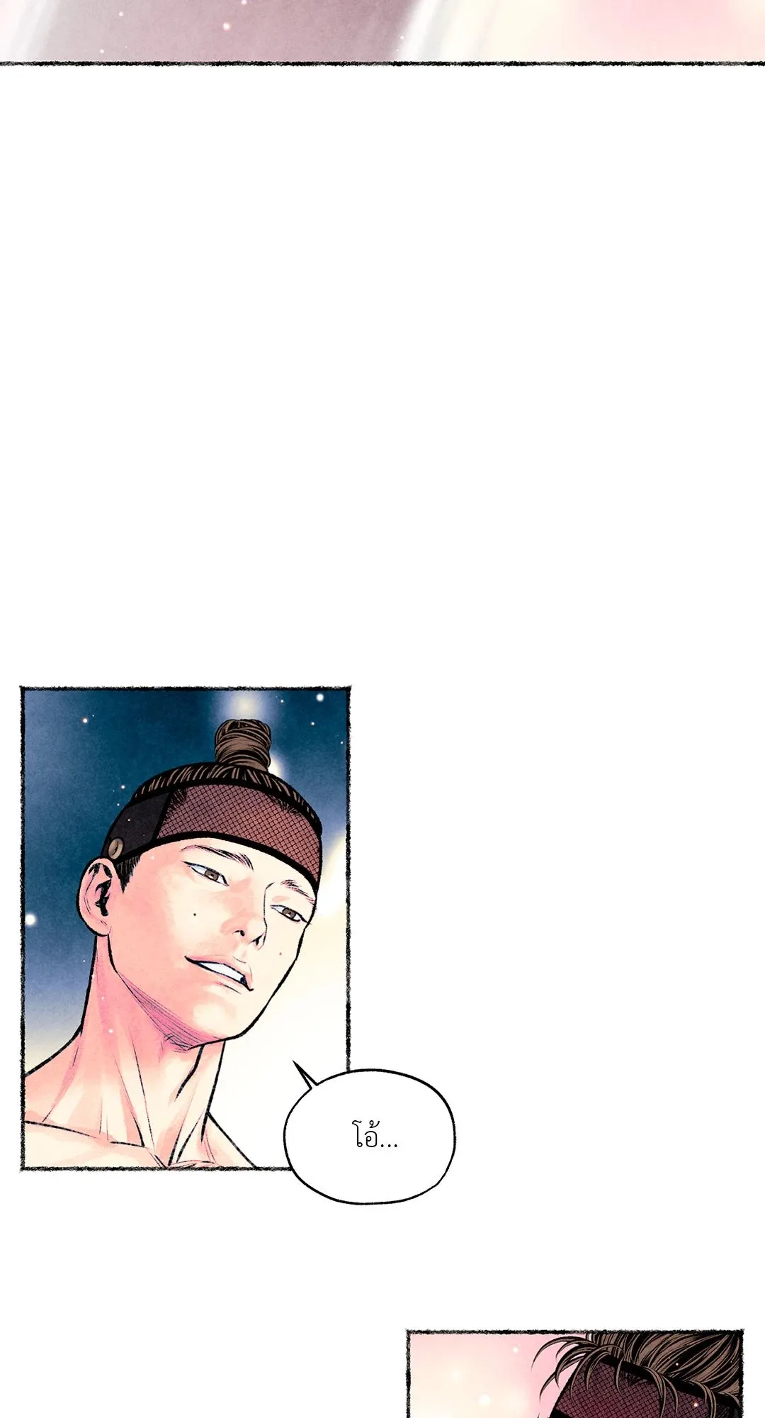 The Royal Bridegroom ตอนที่ 2535 The Royal Bridegroom ตอนที่ 2535