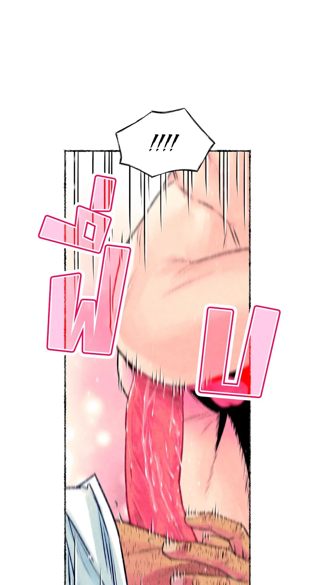 The Royal Bridegroom ตอนที่ 2548 The Royal Bridegroom ตอนที่ 2548