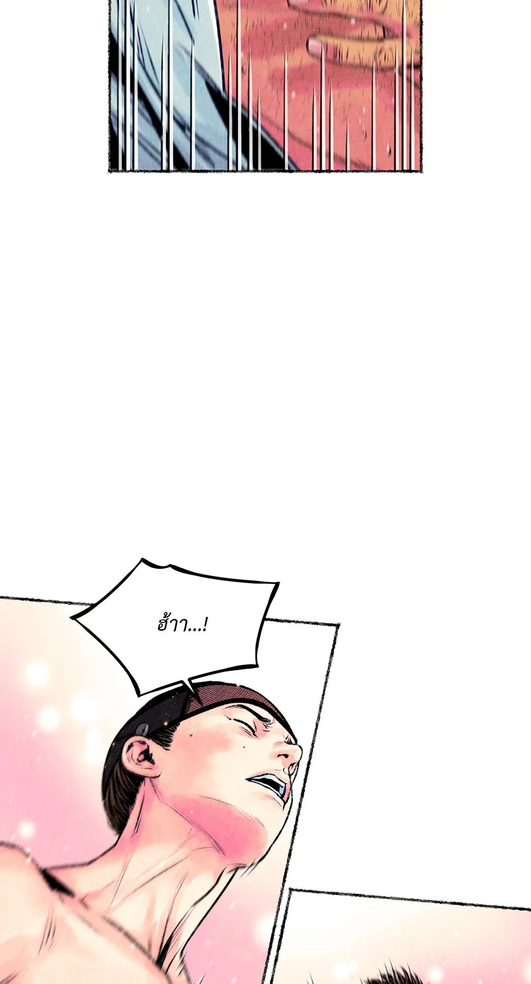 The Royal Bridegroom ตอนที่ 2549 The Royal Bridegroom ตอนที่ 2549