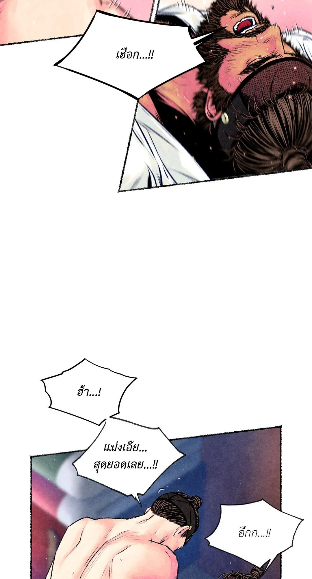 The Royal Bridegroom ตอนที่ 2550 The Royal Bridegroom ตอนที่ 2550