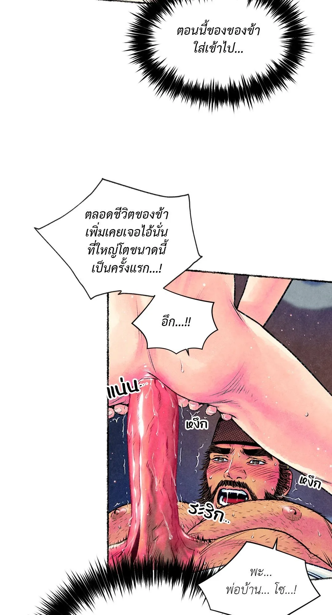 The Royal Bridegroom ตอนที่ 2552 The Royal Bridegroom ตอนที่ 2552