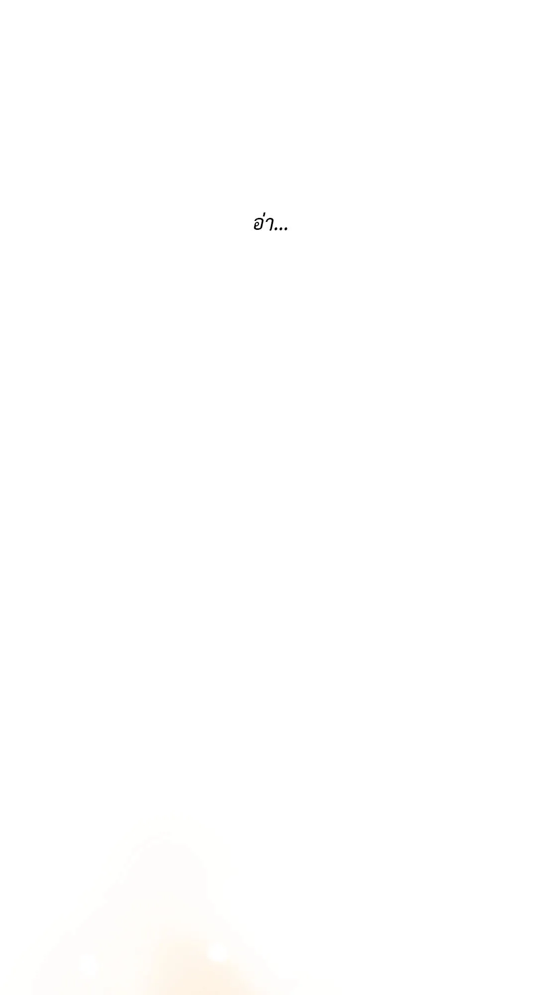 The Royal Bridegroom ตอนที่ 2562 The Royal Bridegroom ตอนที่ 2562