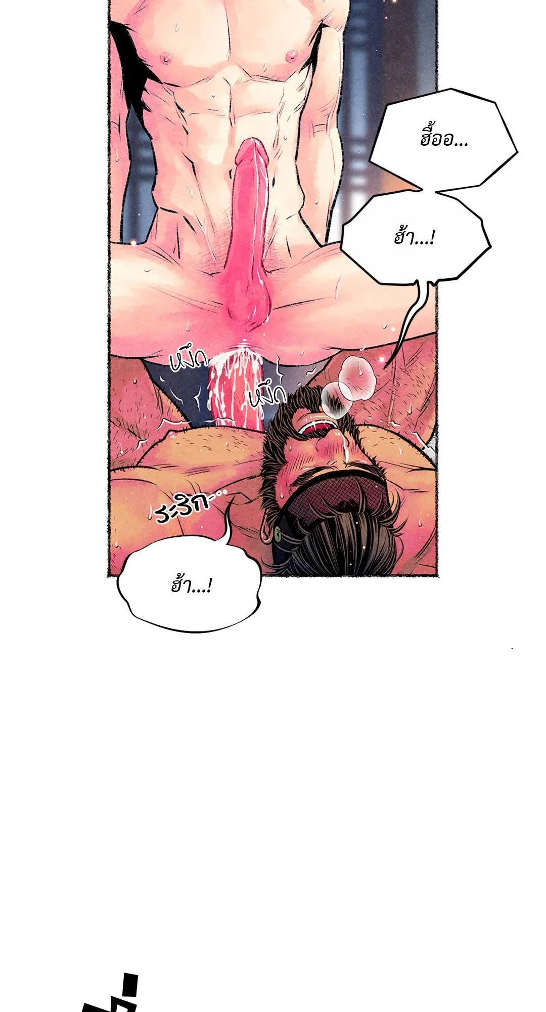 The Royal Bridegroom ตอนที่ 2566 The Royal Bridegroom ตอนที่ 2566