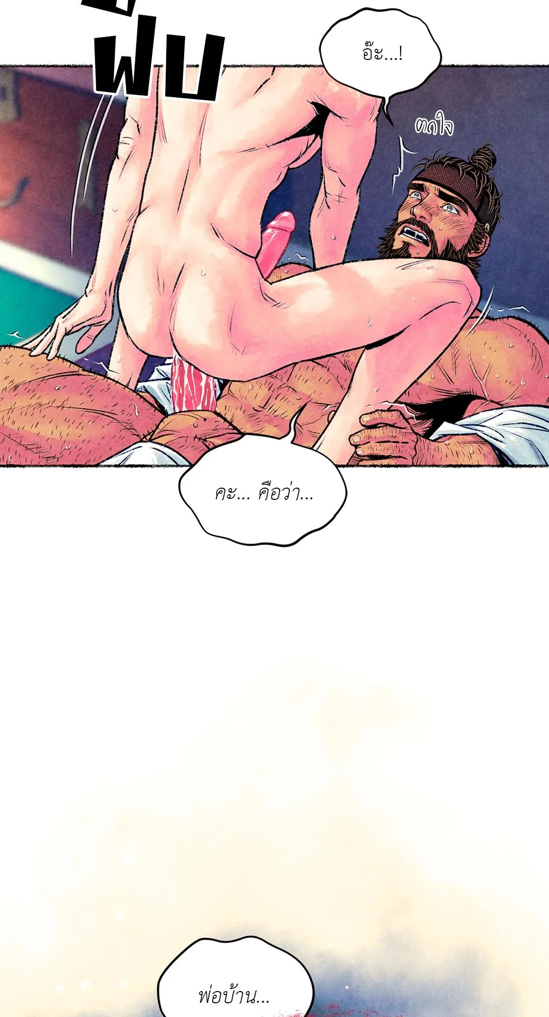 The Royal Bridegroom ตอนที่ 2567 The Royal Bridegroom ตอนที่ 2567