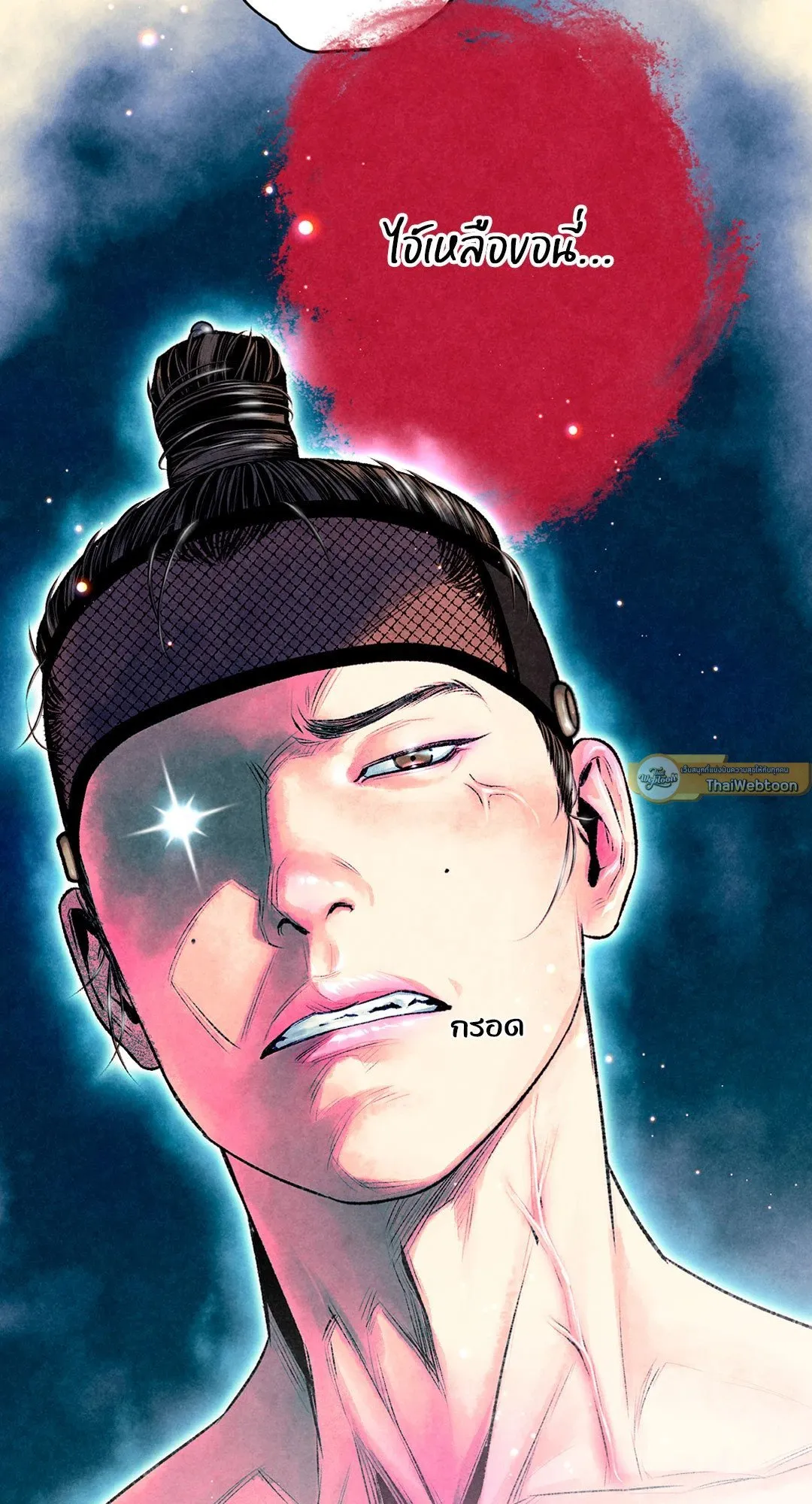 The Royal Bridegroom ตอนที่ 2568 The Royal Bridegroom ตอนที่ 2568