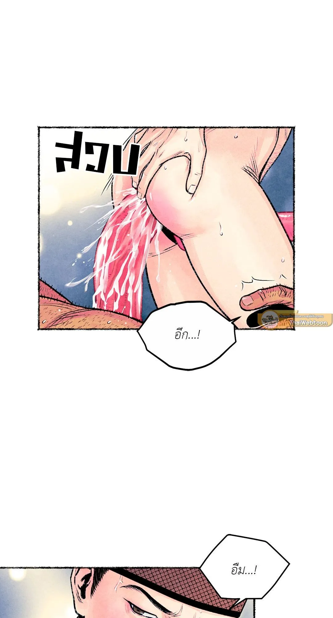 The Royal Bridegroom ตอนที่ 2605 The Royal Bridegroom ตอนที่ 2605