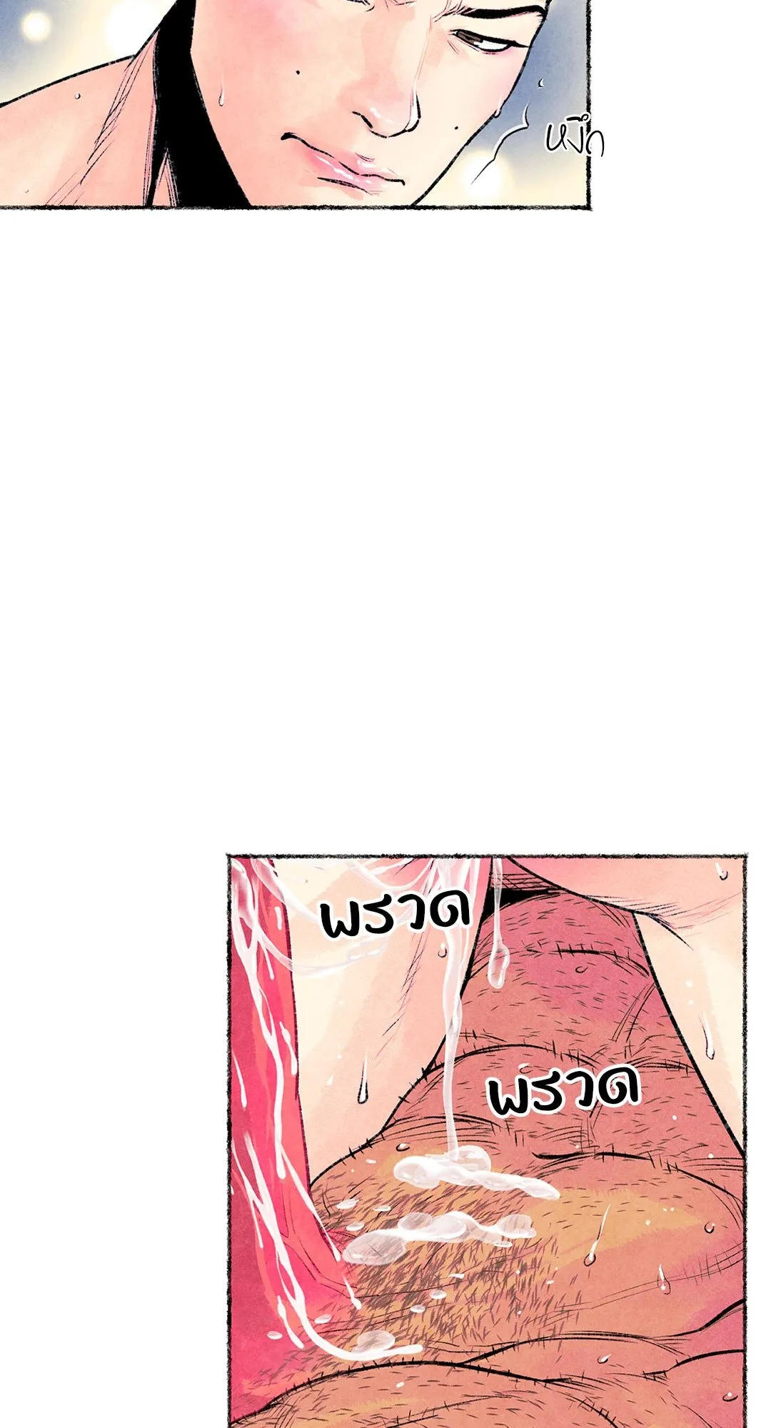 The Royal Bridegroom ตอนที่ 2606 The Royal Bridegroom ตอนที่ 2606