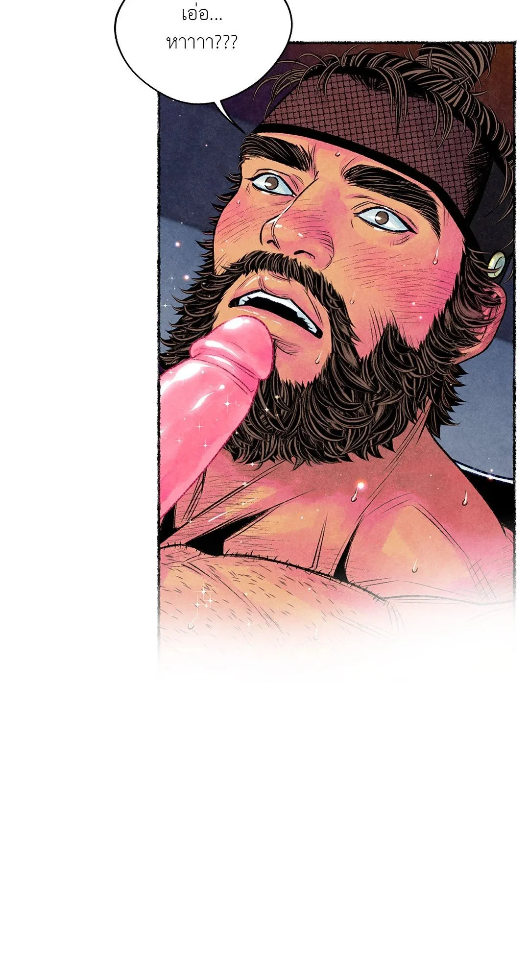 The Royal Bridegroom ตอนที่ 2614 The Royal Bridegroom ตอนที่ 2614