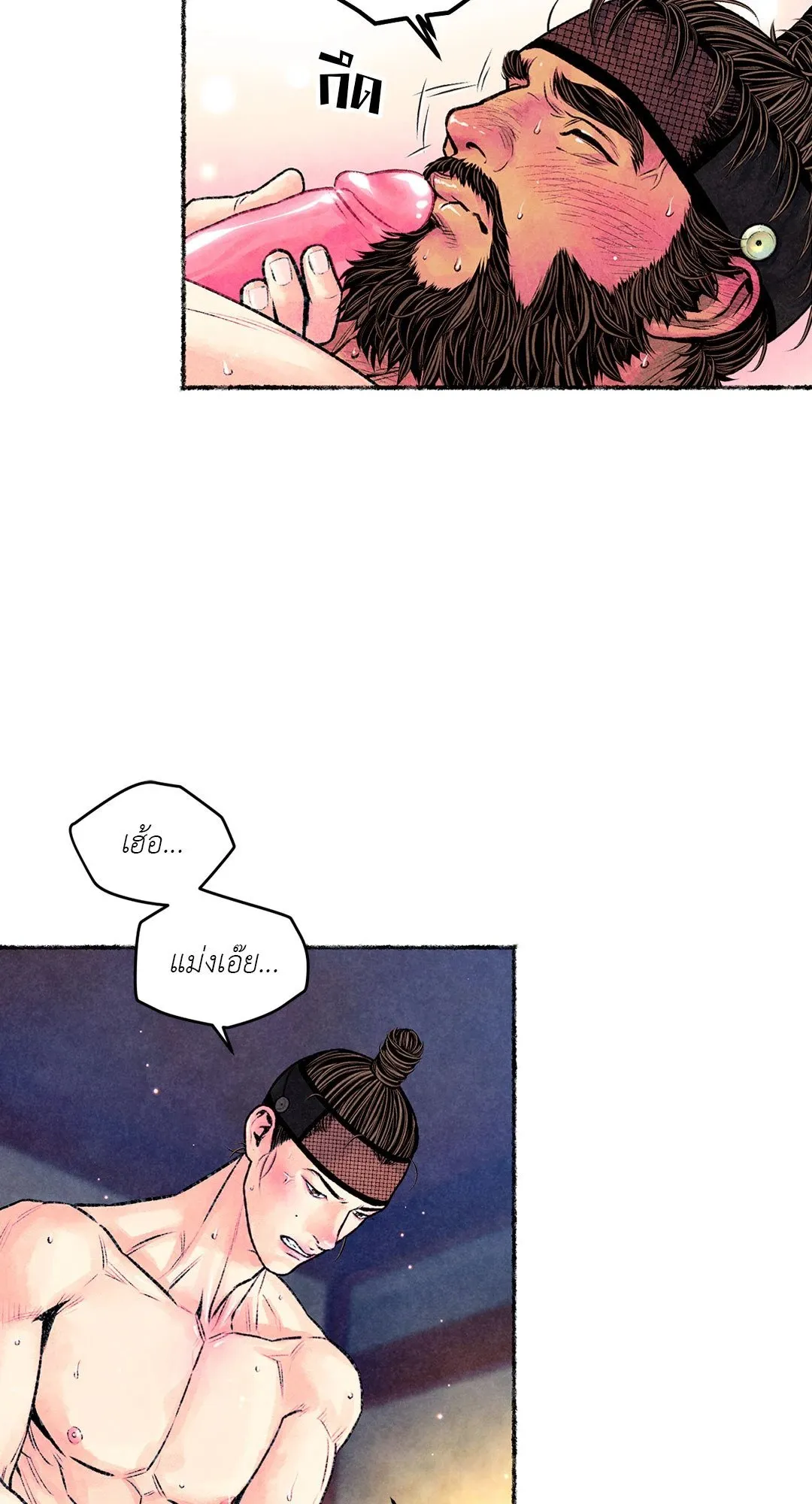 The Royal Bridegroom ตอนที่ 2621 The Royal Bridegroom ตอนที่ 2621