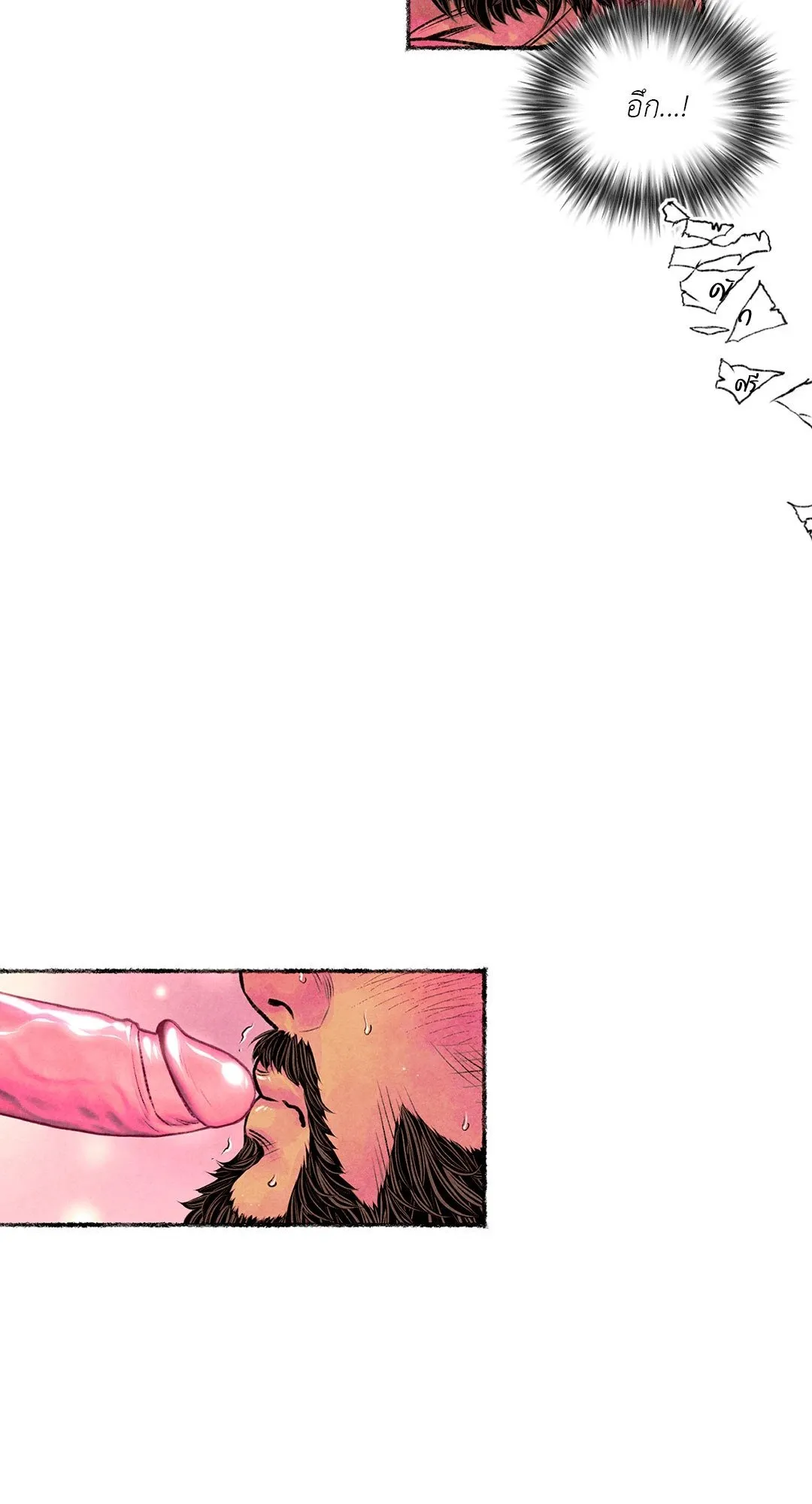 The Royal Bridegroom ตอนที่ 2627 The Royal Bridegroom ตอนที่ 2627