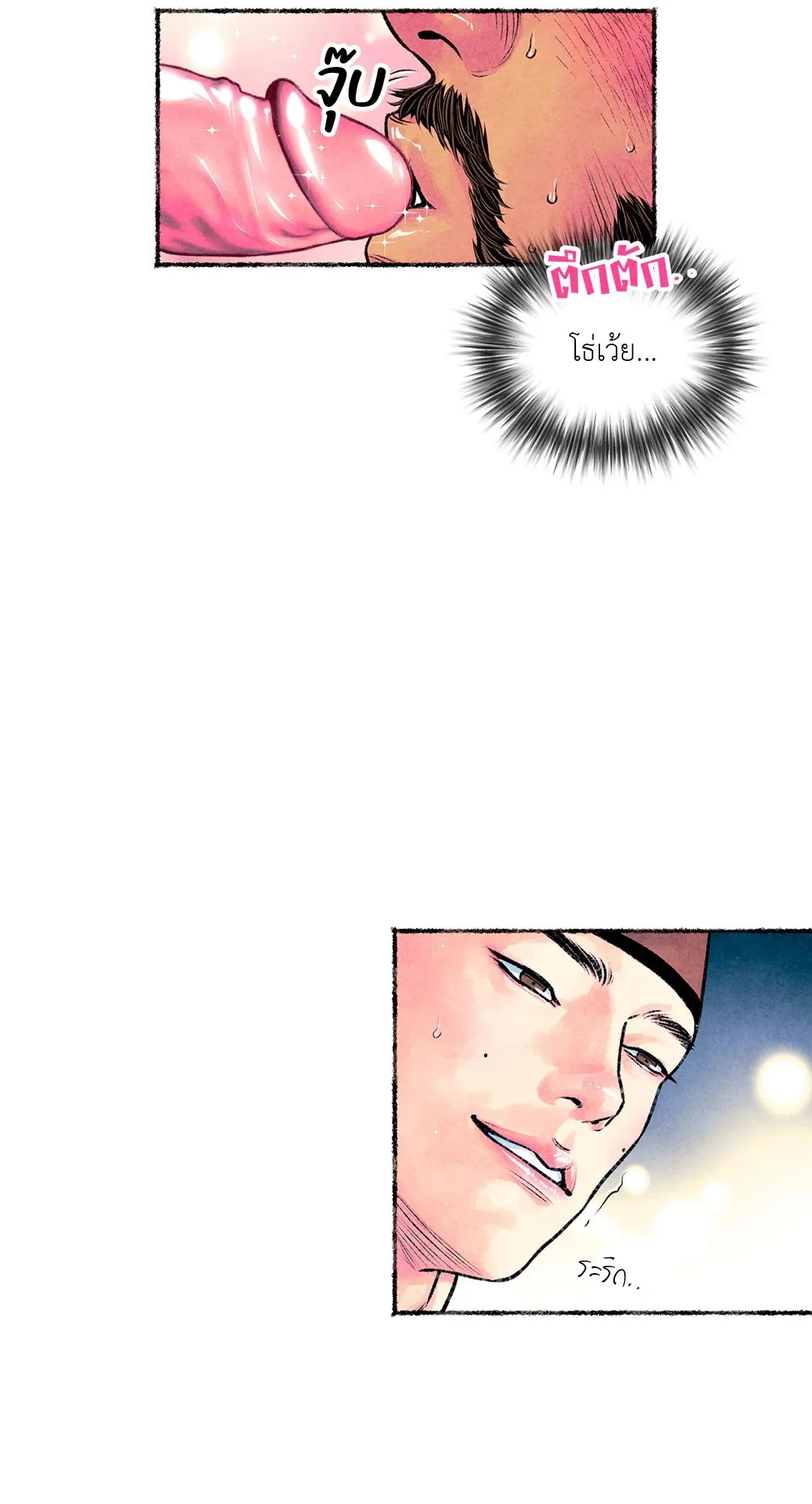 The Royal Bridegroom ตอนที่ 2628 The Royal Bridegroom ตอนที่ 2628