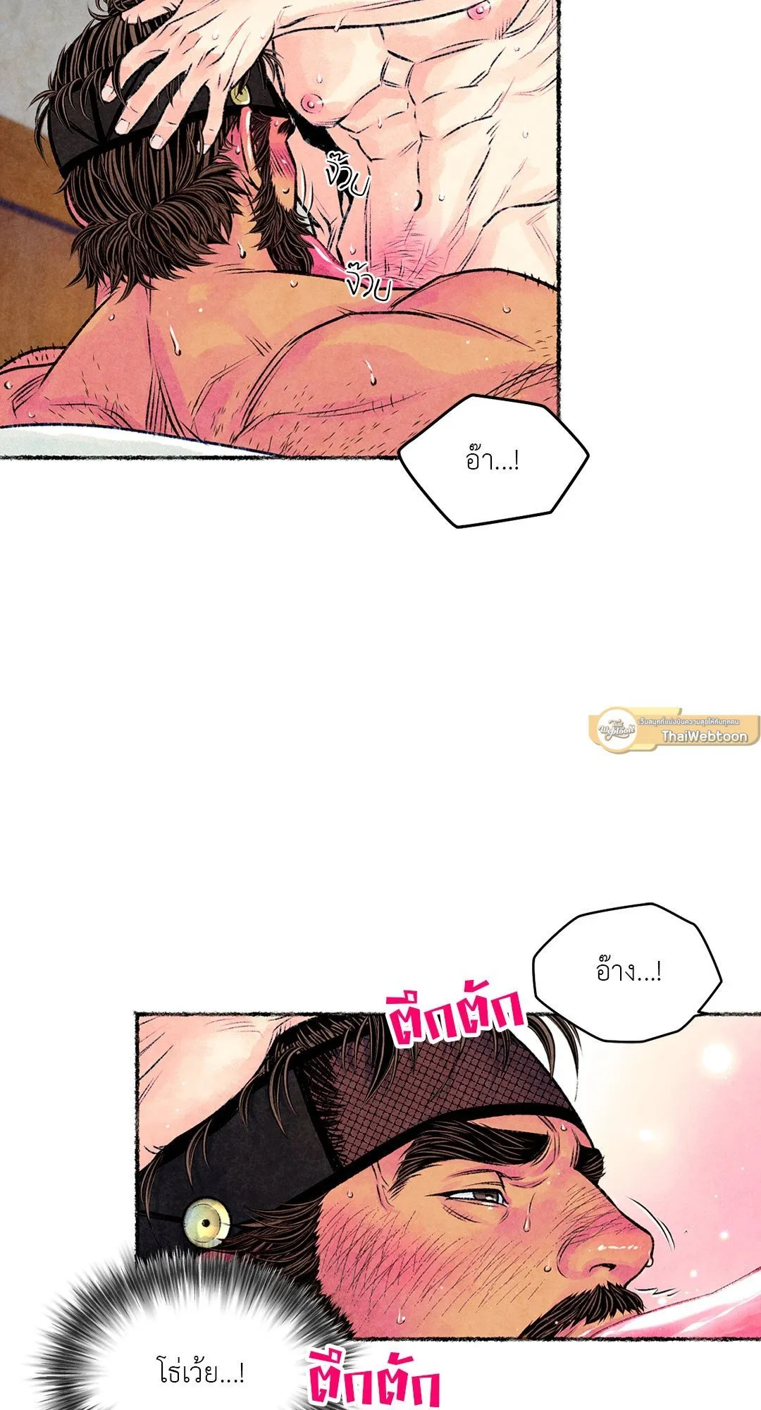 The Royal Bridegroom ตอนที่ 2633 The Royal Bridegroom ตอนที่ 2633