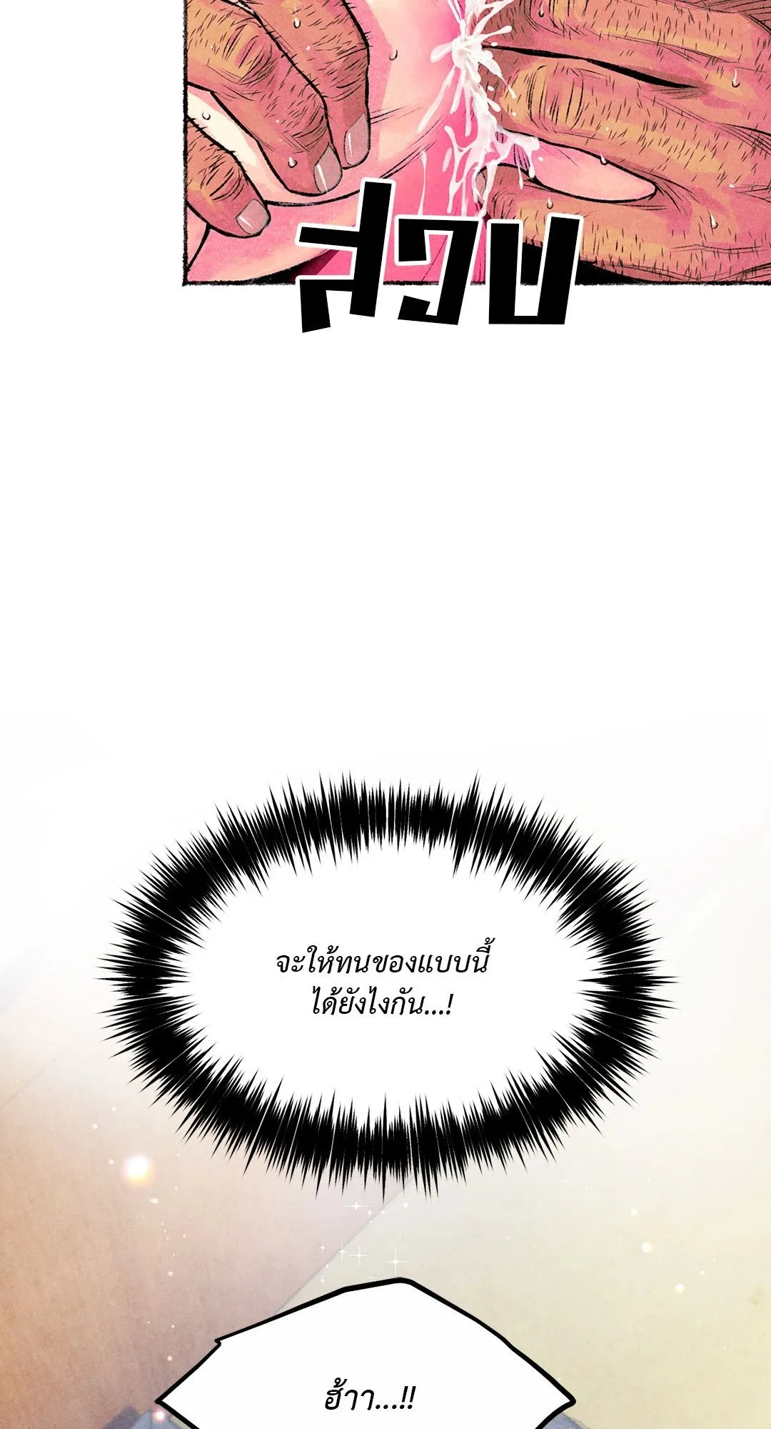 The Royal Bridegroom ตอนที่ 2643 The Royal Bridegroom ตอนที่ 2643