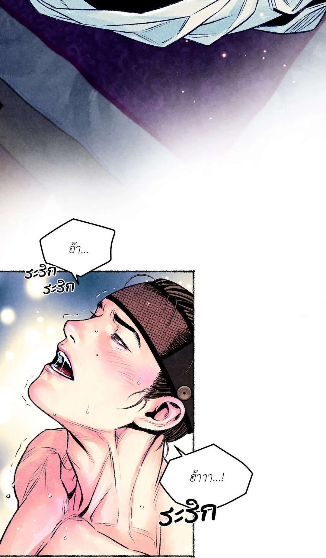 The Royal Bridegroom ตอนที่ 2645 The Royal Bridegroom ตอนที่ 2645