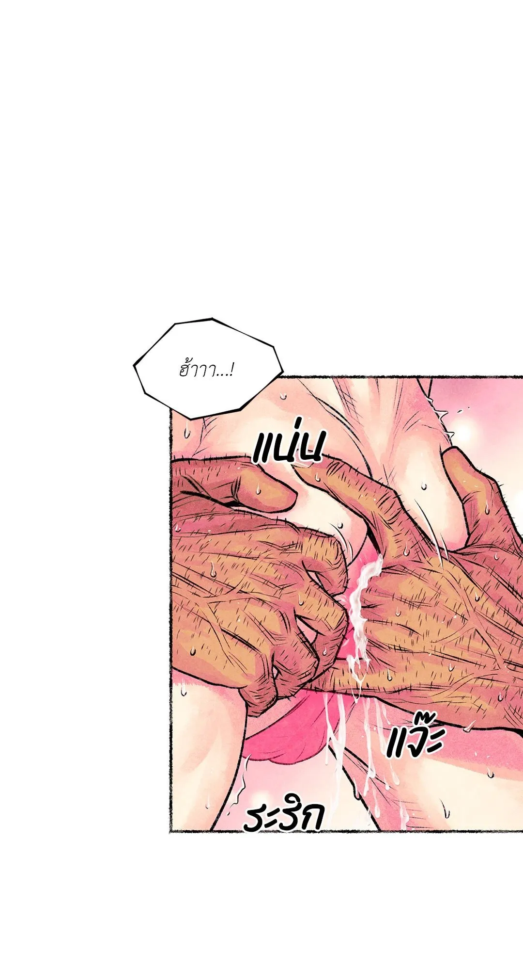 The Royal Bridegroom ตอนที่ 2646 The Royal Bridegroom ตอนที่ 2646