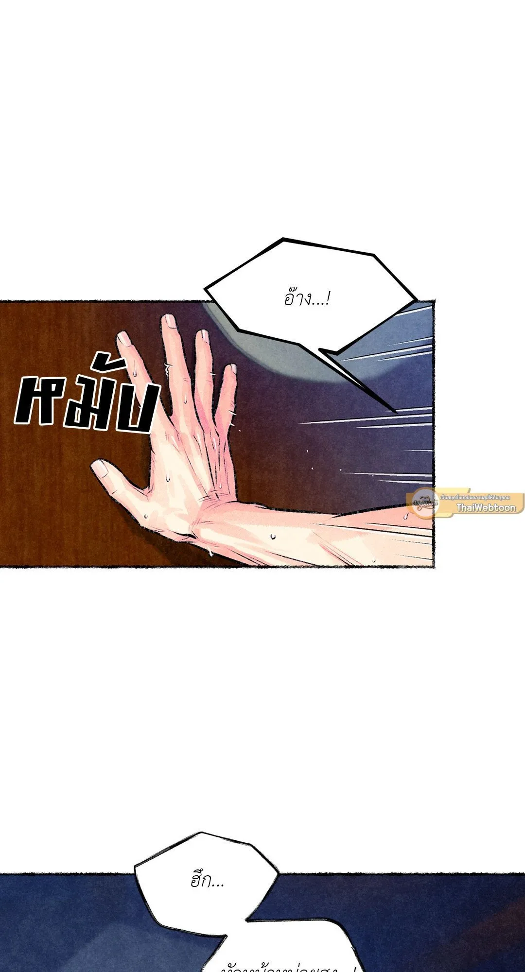 The Royal Bridegroom ตอนที่ 2647 The Royal Bridegroom ตอนที่ 2647