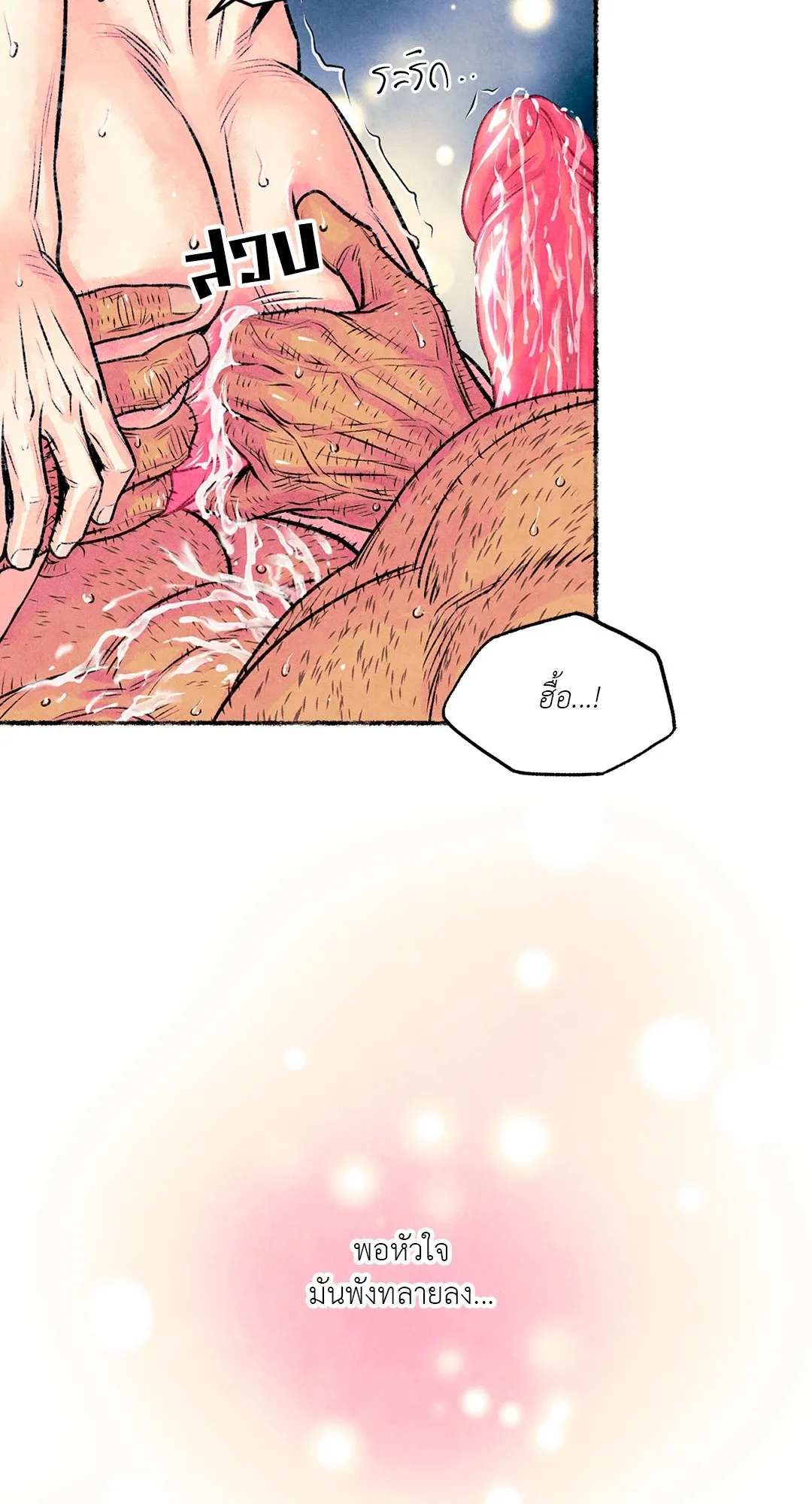 The Royal Bridegroom ตอนที่ 2649 The Royal Bridegroom ตอนที่ 2649