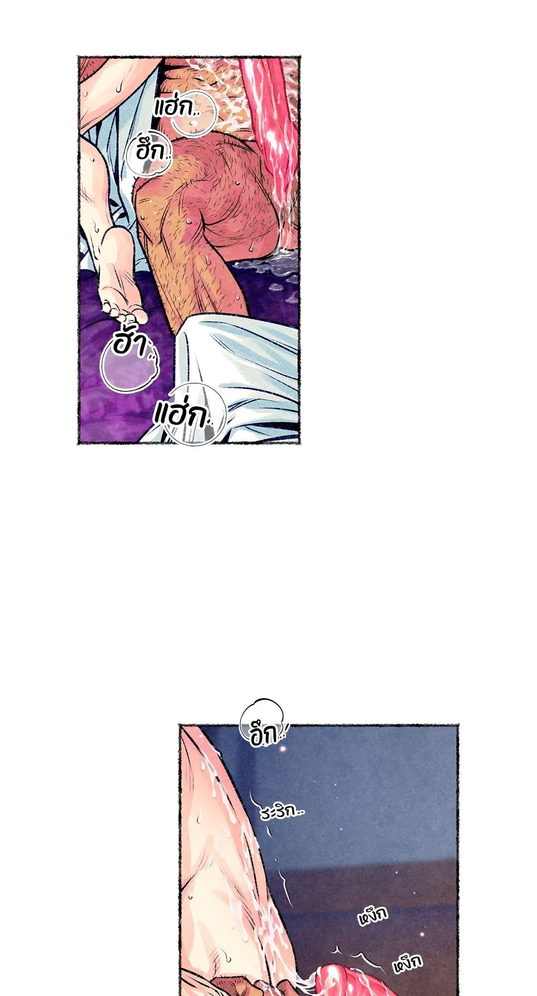 The Royal Bridegroom ตอนที่ 2655 The Royal Bridegroom ตอนที่ 2655