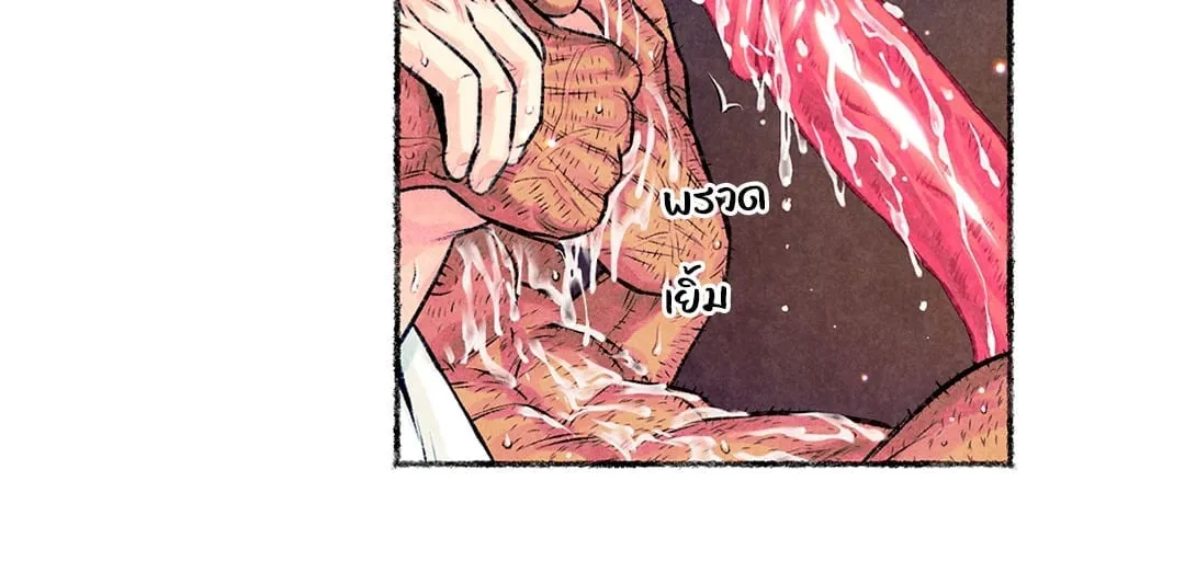 The Royal Bridegroom ตอนที่ 2656 The Royal Bridegroom ตอนที่ 2656