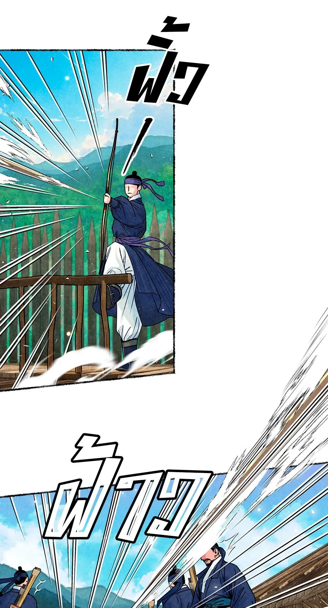 The Royal Bridegroom ตอนที่ 2711 The Royal Bridegroom ตอนที่ 2711