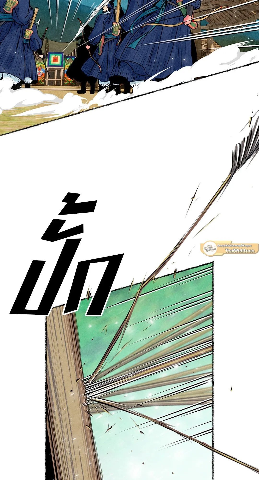 The Royal Bridegroom ตอนที่ 2712 The Royal Bridegroom ตอนที่ 2712