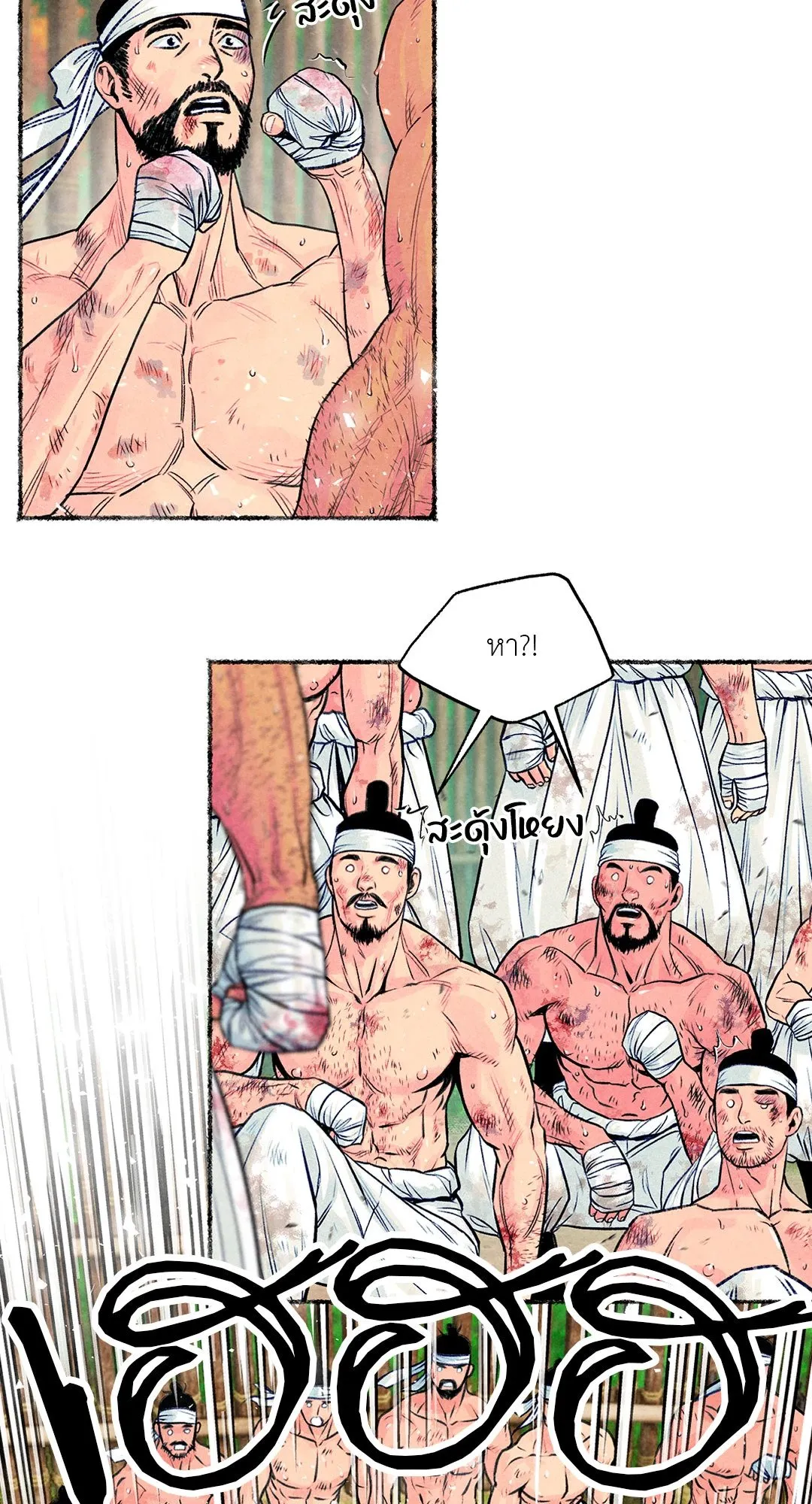 The Royal Bridegroom ตอนที่ 2718 The Royal Bridegroom ตอนที่ 2718