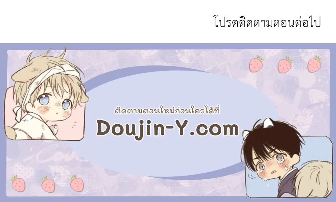 The Royal Bridegroom ตอนที่ 2764 The Royal Bridegroom ตอนที่ 2764