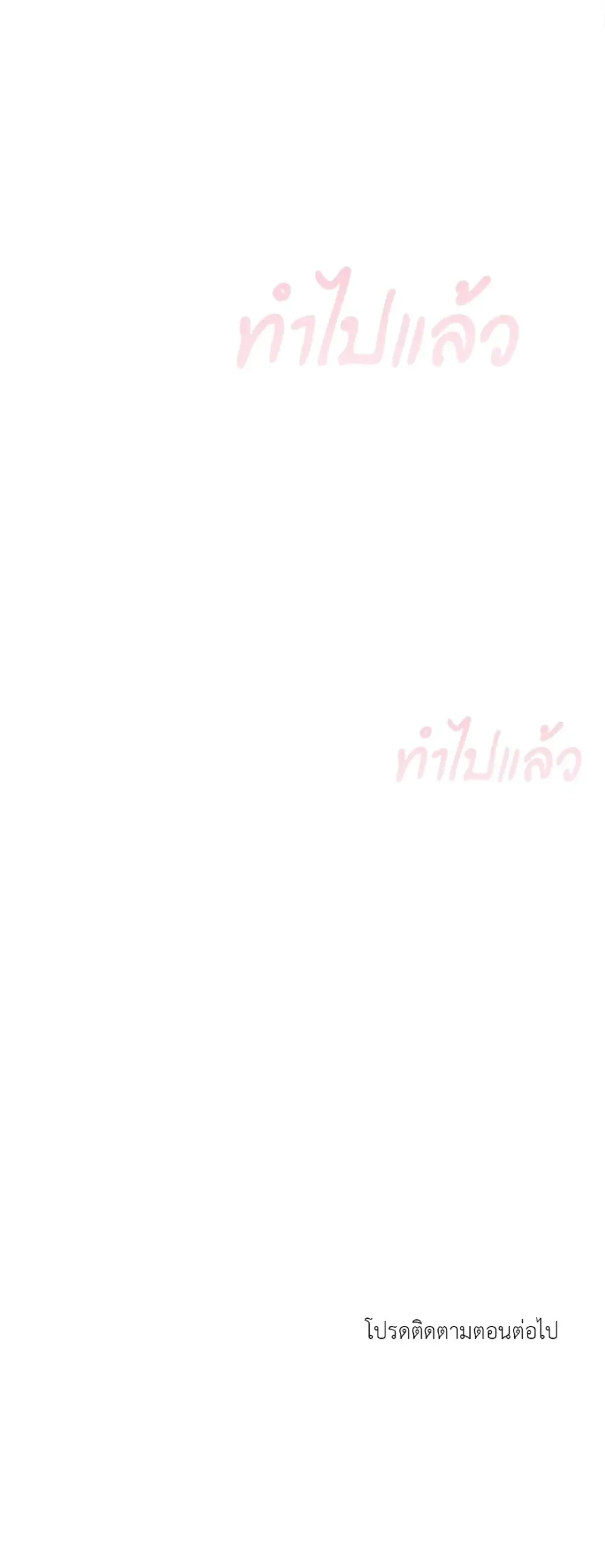 The Royal Bridegroom ตอนที่ 2816 The Royal Bridegroom ตอนที่ 2816