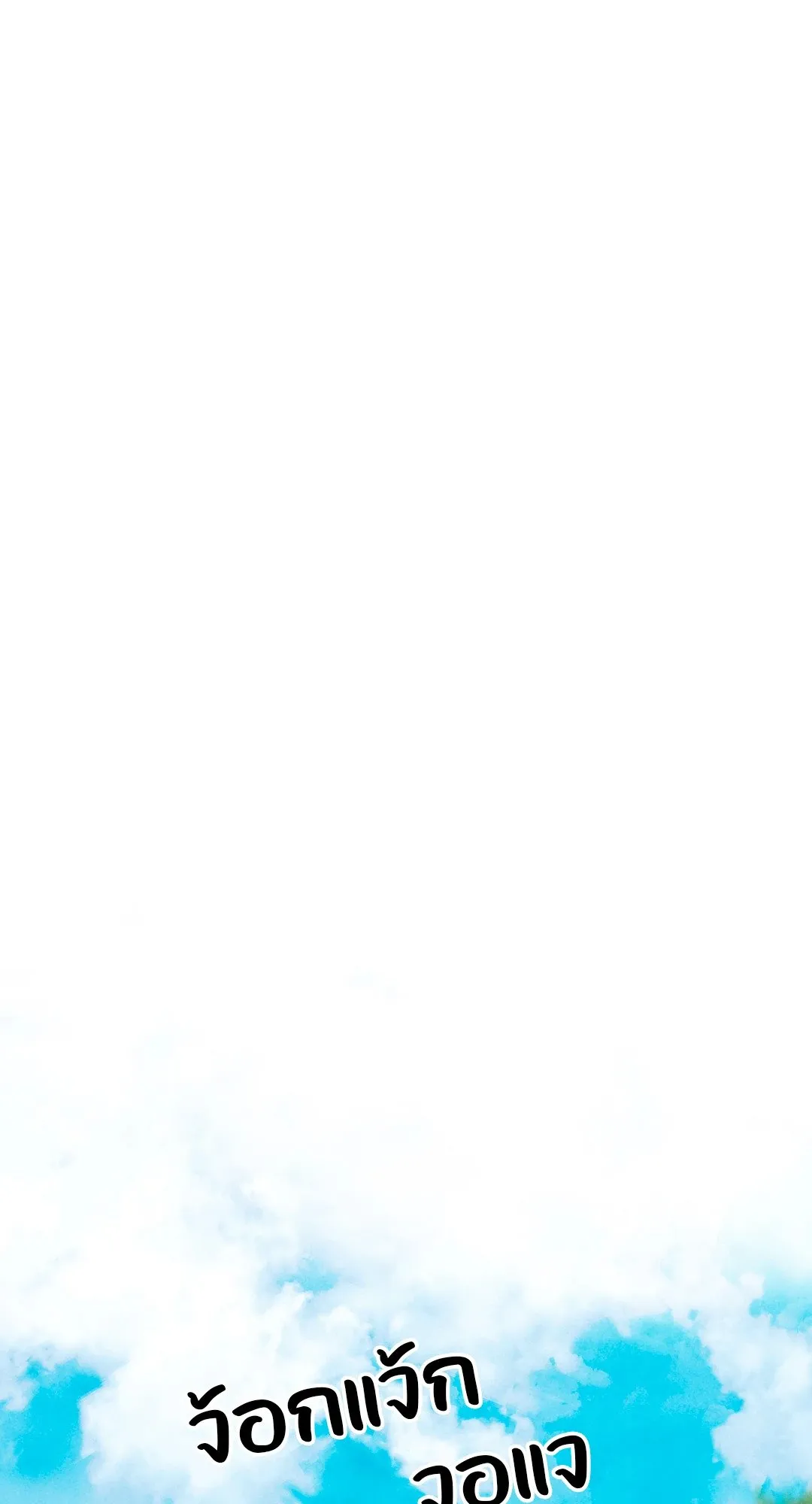 The Royal Bridegroom ตอนที่ 2902 The Royal Bridegroom ตอนที่ 2902