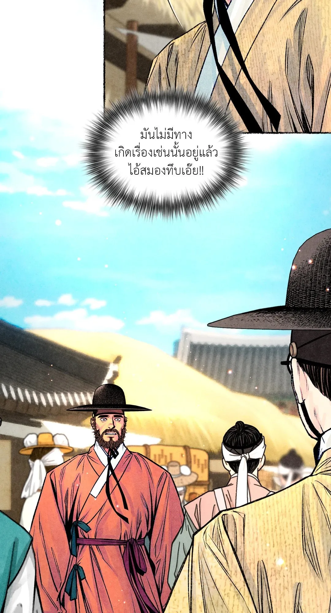 The Royal Bridegroom ตอนที่ 2910 The Royal Bridegroom ตอนที่ 2910