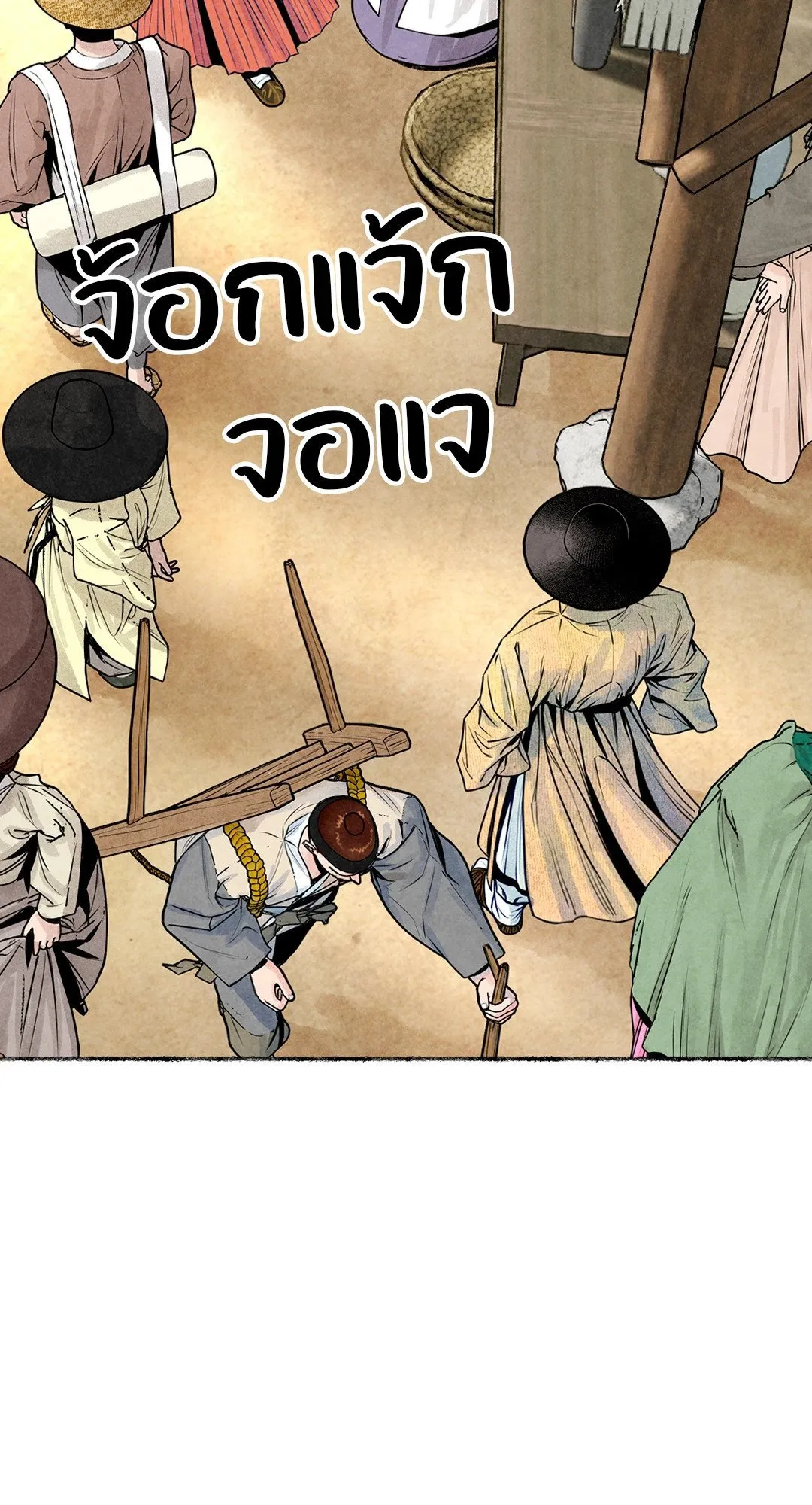 The Royal Bridegroom ตอนที่ 2914 The Royal Bridegroom ตอนที่ 2914