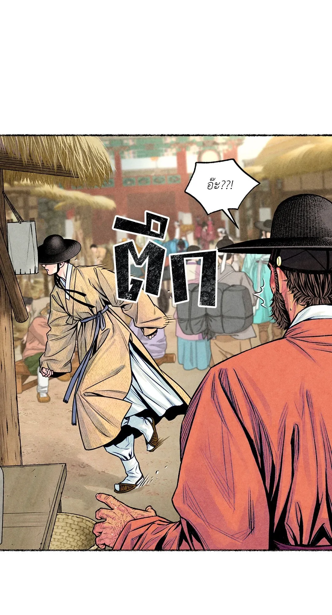 The Royal Bridegroom ตอนที่ 2916 The Royal Bridegroom ตอนที่ 2916