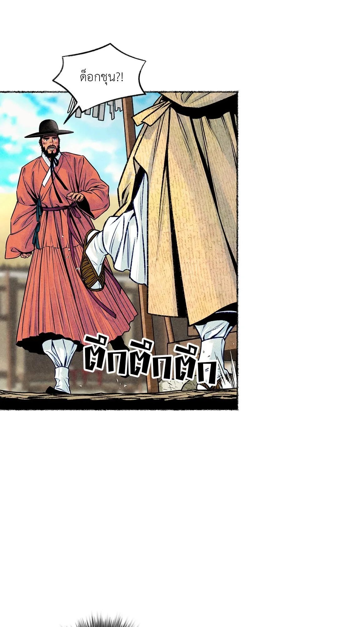 The Royal Bridegroom ตอนที่ 2917 The Royal Bridegroom ตอนที่ 2917