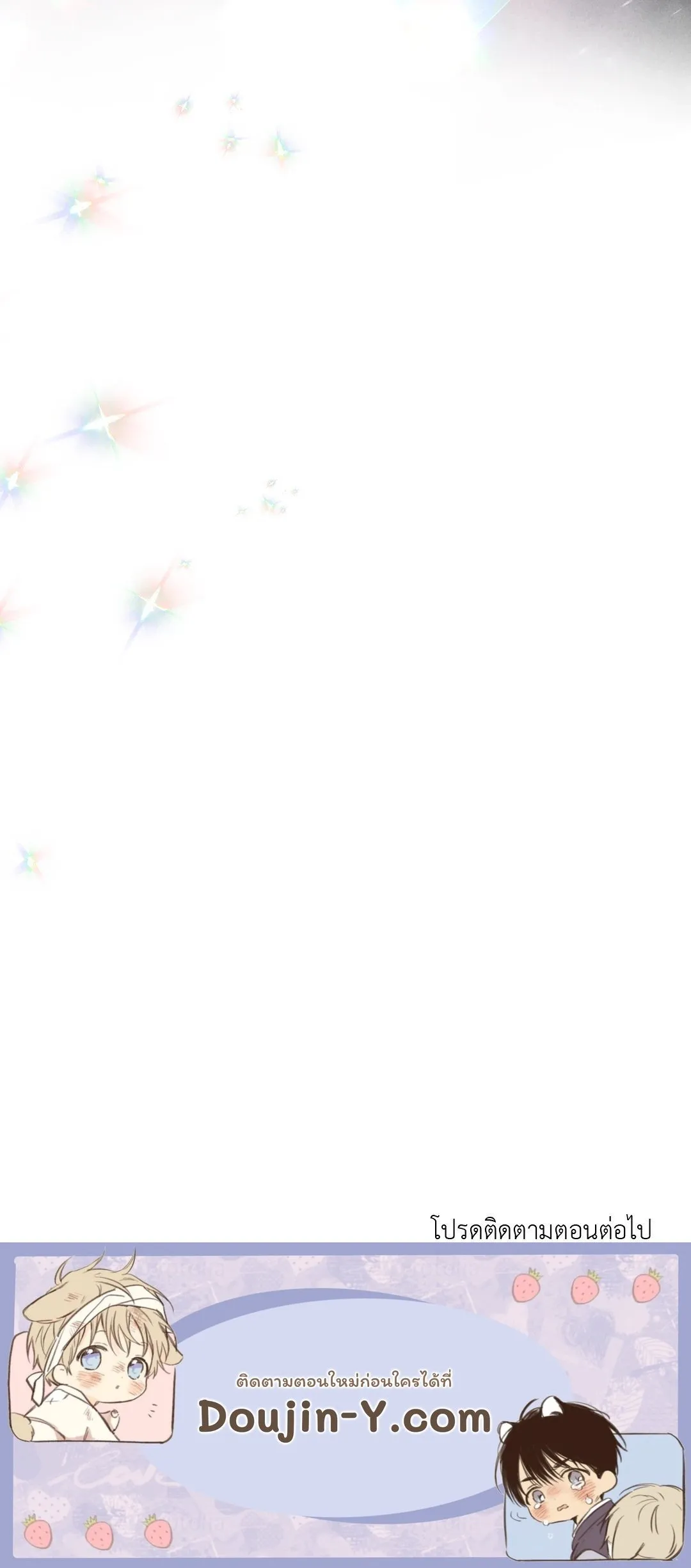 The Royal Bridegroom ตอนที่ 2956 The Royal Bridegroom ตอนที่ 2956