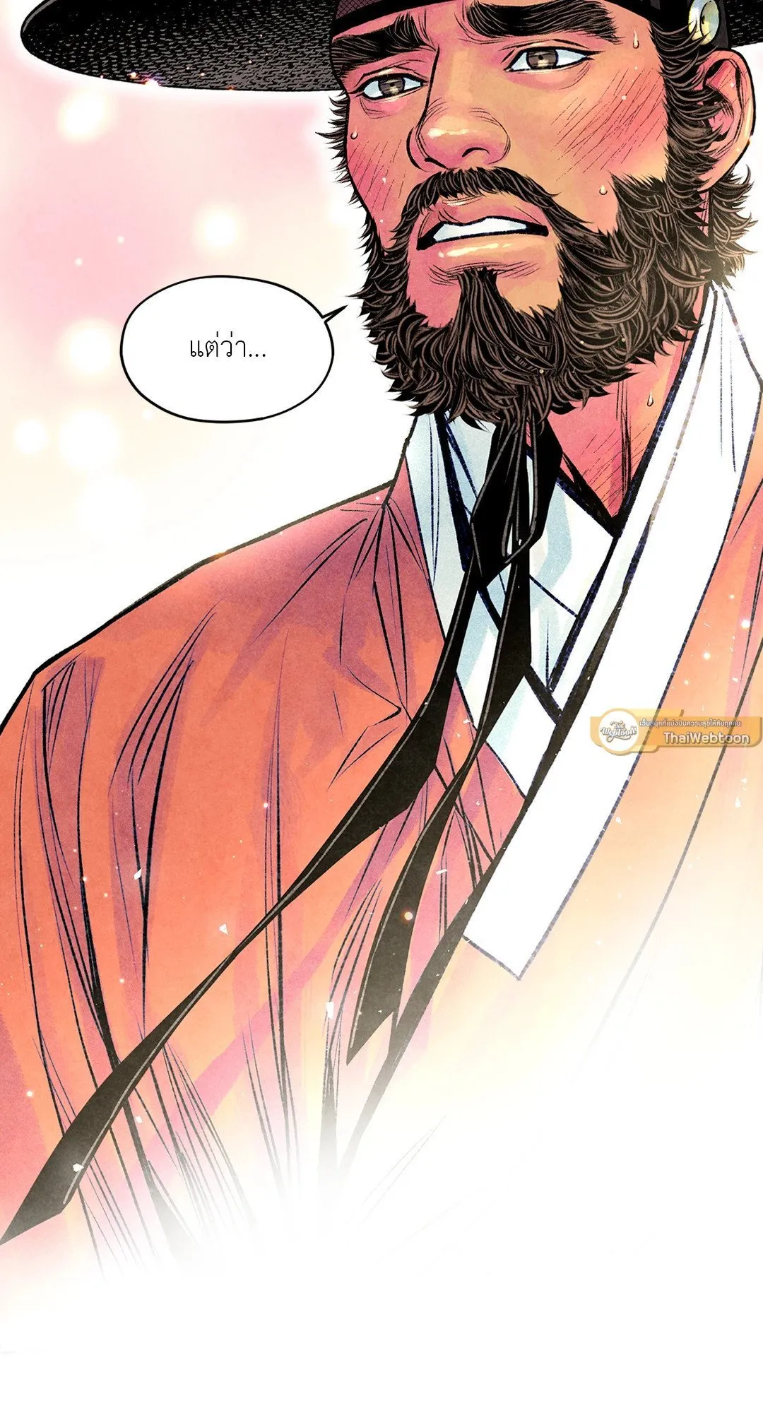 The Royal Bridegroom ตอนที่ 3019 The Royal Bridegroom ตอนที่ 3019