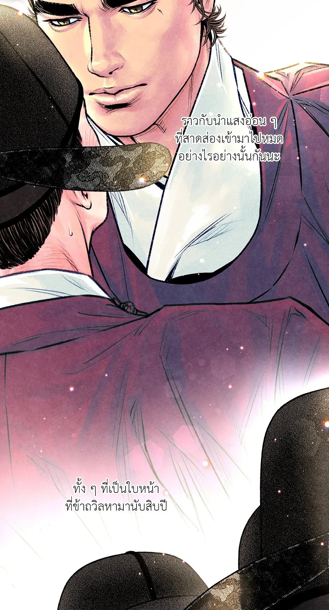 The Royal Bridegroom ตอนที่ 3024 The Royal Bridegroom ตอนที่ 3024