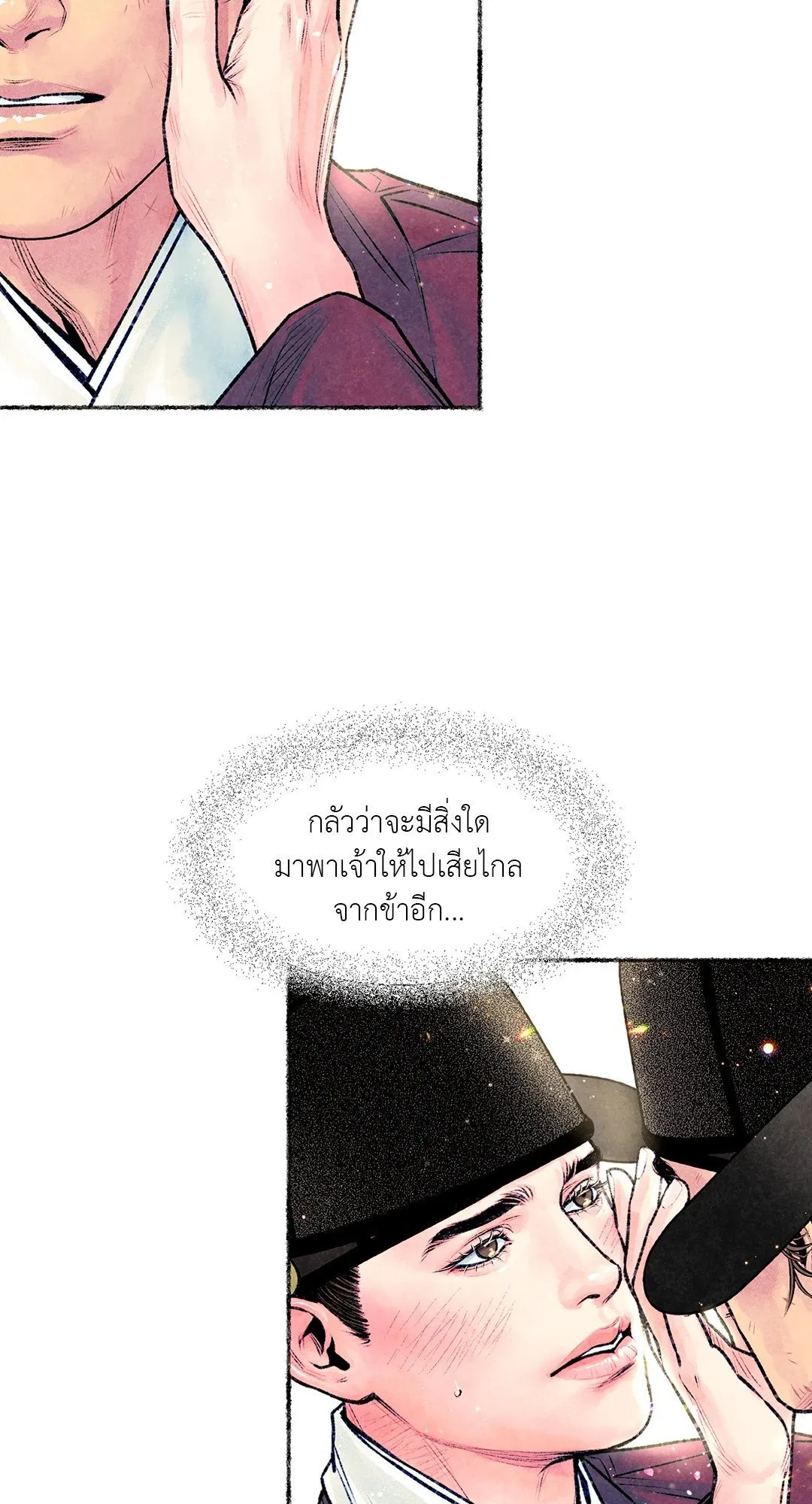 The Royal Bridegroom ตอนที่ 3031 The Royal Bridegroom ตอนที่ 3031