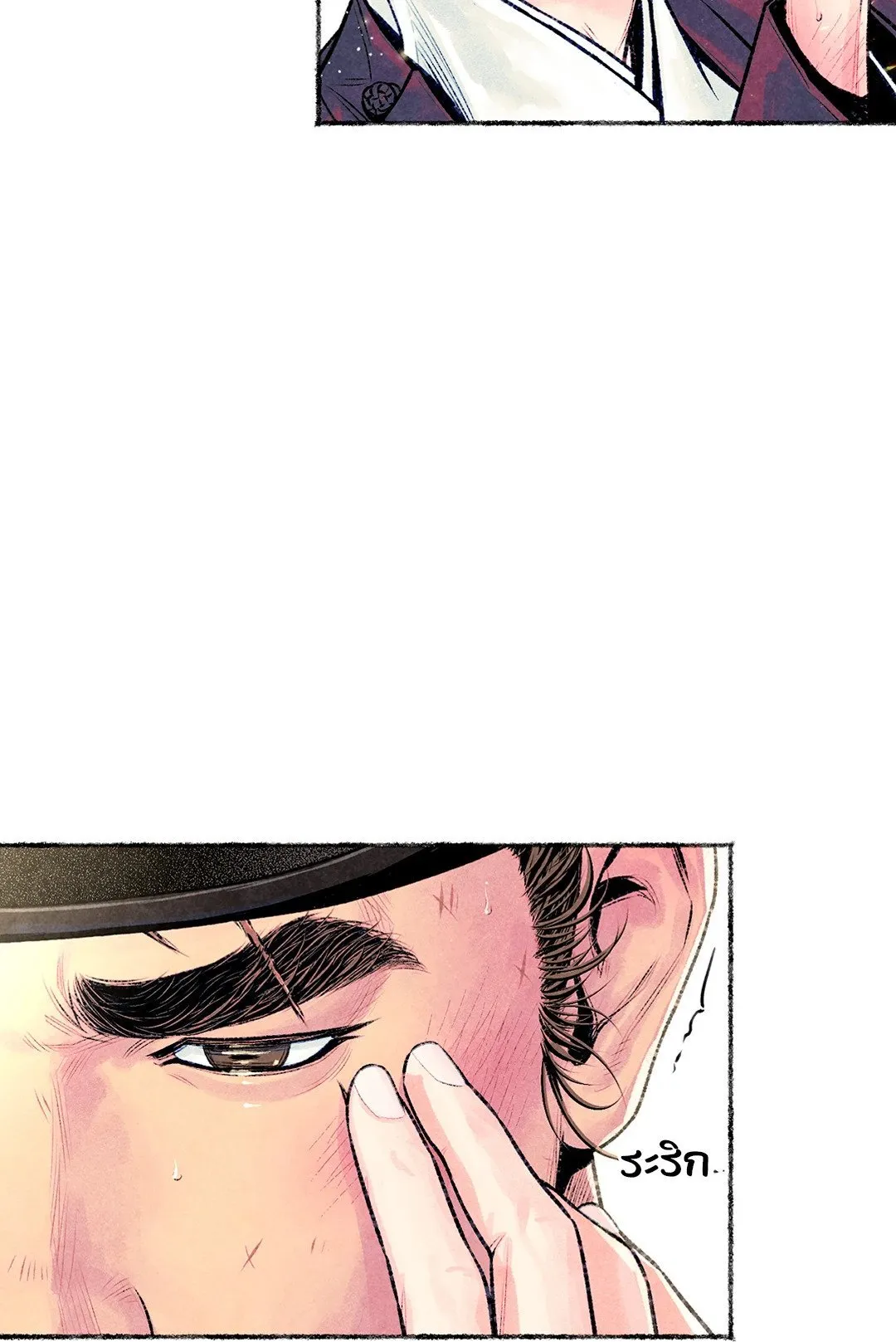 The Royal Bridegroom ตอนที่ 3032 The Royal Bridegroom ตอนที่ 3032