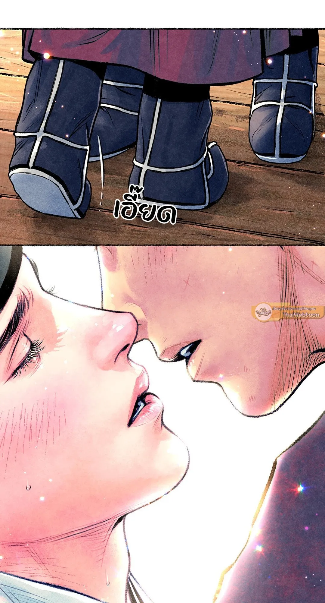 The Royal Bridegroom ตอนที่ 3037 The Royal Bridegroom ตอนที่ 3037