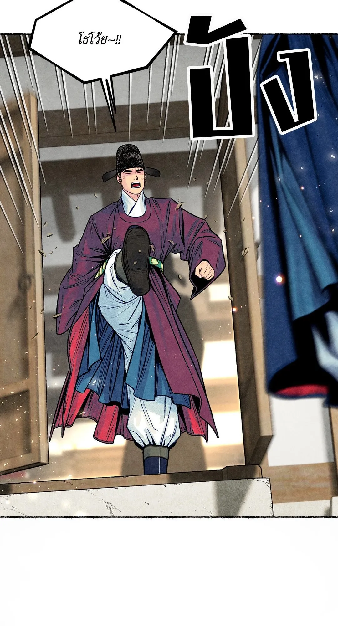 The Royal Bridegroom ตอนที่ 3045 The Royal Bridegroom ตอนที่ 3045