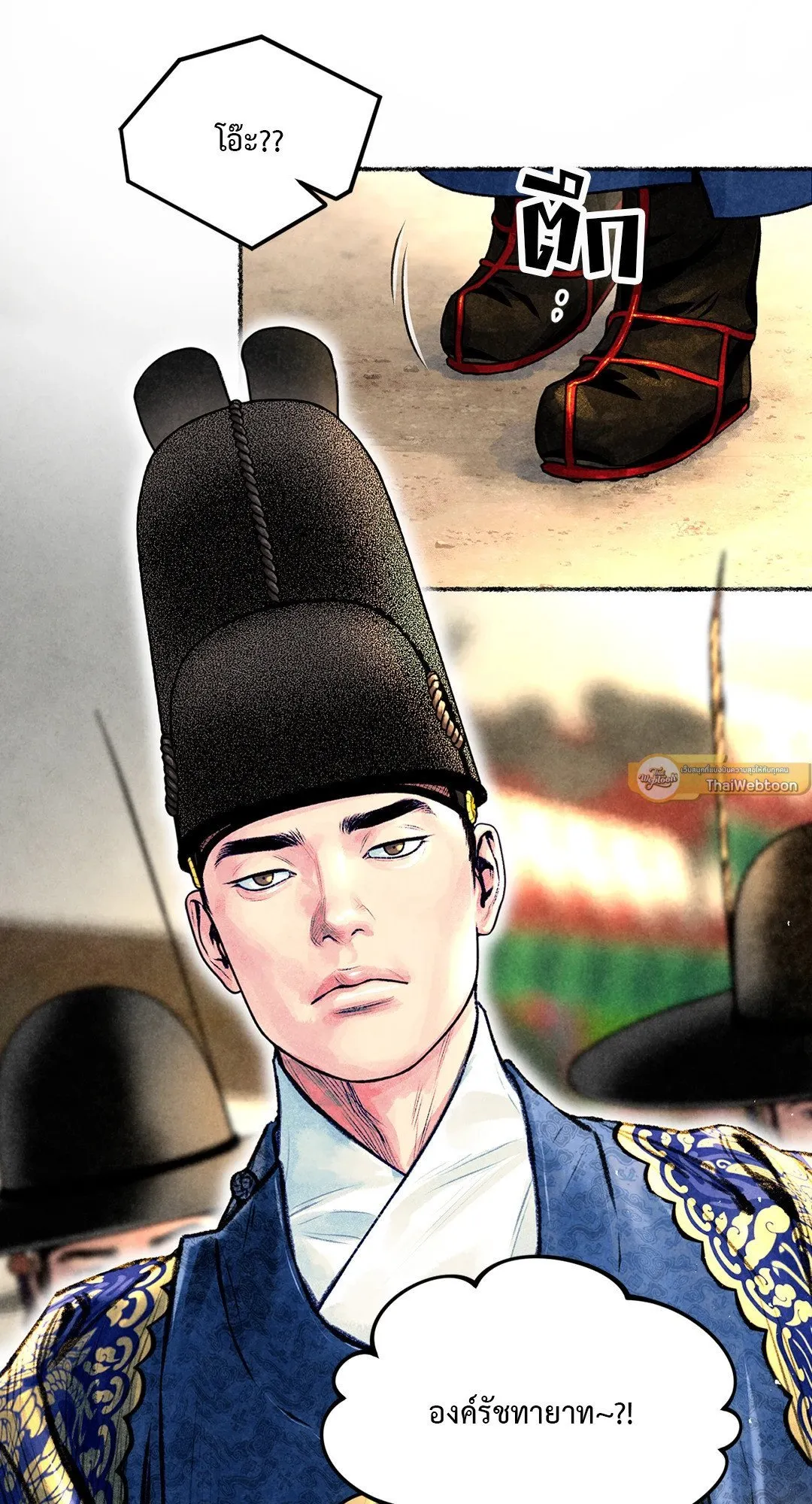 The Royal Bridegroom ตอนที่ 3046 The Royal Bridegroom ตอนที่ 3046