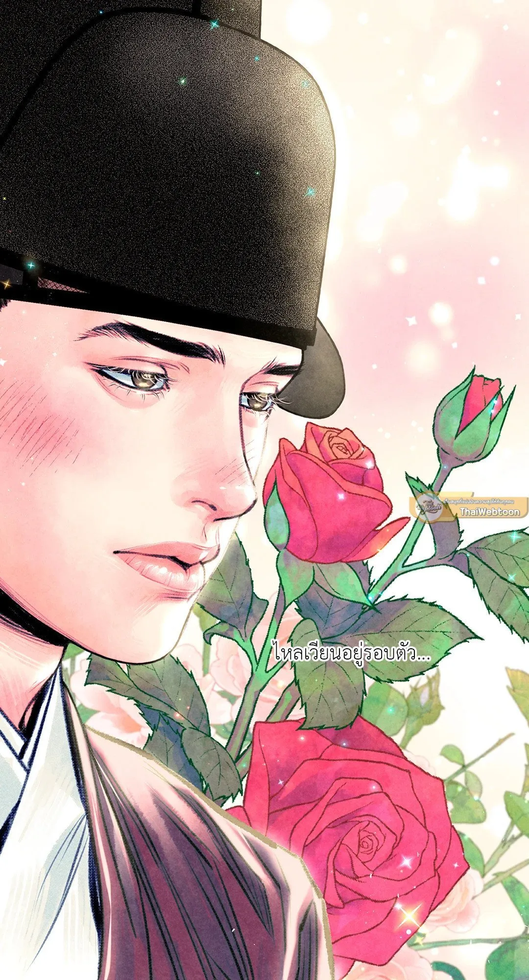 The Royal Bridegroom ตอนที่ 3059 The Royal Bridegroom ตอนที่ 3059